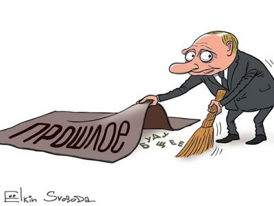 Путин и будущее. Карикатура С.Елкина: svoboda.org
