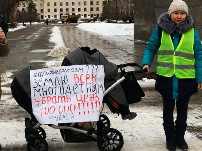 Пикет инвалидов и многодетных. Фото: Зоя Звездина, Каспаров.Ru