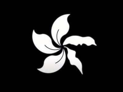 Символ Гонконга - траурный вариант. Иллюстрация: youtube.com/watch?v=Pe1gTPcWyds
