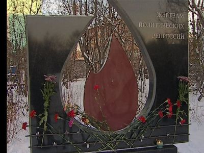 Памятник жертвам политических репрессий в Мурманске