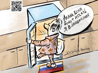Мы говорим Путин, подразумеваем - холодильник, мы говорим холодильник, подразумеваем - Путин. Карикатура А.Петренко: t.me/PetrenkoAndryi