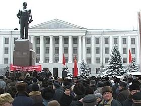 Митинг в Пскове. Фото с сайта informpskov.ru (с)