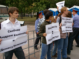 Пикет анархистов в Санкт-Петербурге. Фото с сайта piter.indymedia.ru