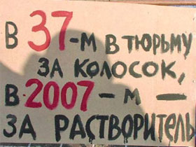 Плакат "дело химиков". Фото с сайта himdelo.ru