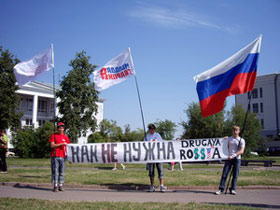 Акция организации "Первый рубеж". Фото с сайта 1rubezh.ru