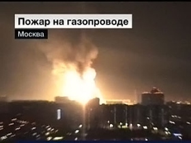 Взрыв газопровода в Москве. Фото: vesti.ru