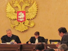 Процесс по делу АВН Процесс по делу АВН
