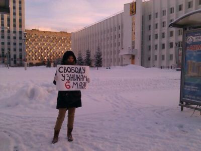 Одиночный пикет в защиту "узников Болотной" в Архангельске (twitter)