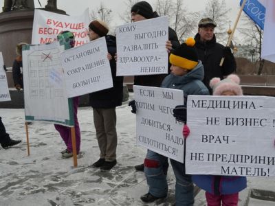 Акция в защиту здравоохранения. Фото: Сергей Попов, Каспаров.Ru