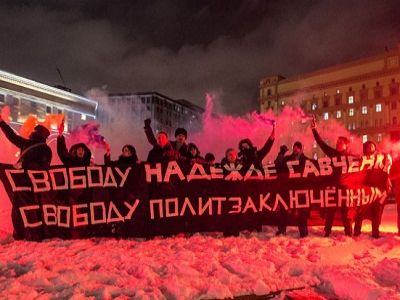 Москва, Лубянская пл., 26.1.15, акция в поддержку Савченко. Источник - http://www.svoboda.org/