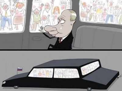 Путин и "счастливые граждане". Карикатура: С. Елкин