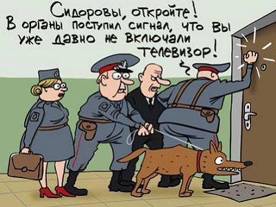 "Вы уже давно не включали телевизор!" Карикатура: С. Елкин