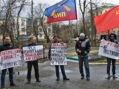 Пикет в защиту антифашистов. Фото: Александр Воронин, Каспаров.Ru