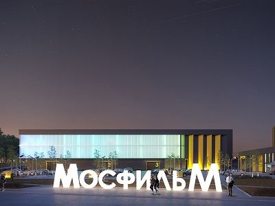 "Мосфильм". Фото: apex-project.ru