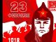 23 февраля KPRF.ru