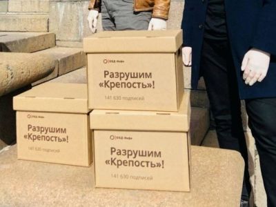 Коробки с подписями против плана "Крепость". Фото: "ОВД-Инфо"
