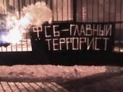Надпись на баннере: "ФСБ - главный террорист". Фото: Грани.Ру