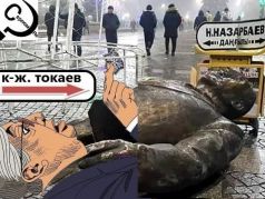 Падение Назарбаева и Токаев. Коллаж: t.me/SerpomPo