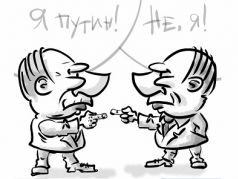 Два Путина. Карикатура А.Петренко: t.me/PetrenkoAndryi Два Путина. Карикатура А.Петренко: t.me/PetrenkoAndryi