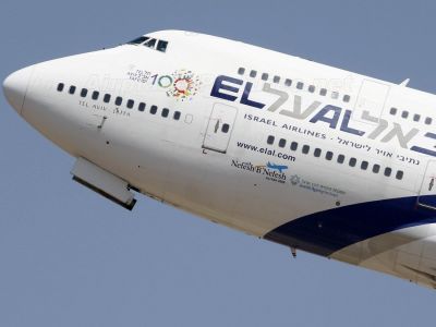 Израильская авиакомпания "Эль Аль"