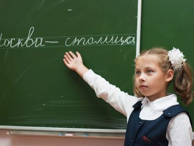 Русский язык